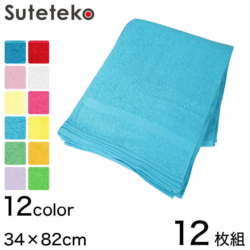 楽天市場】220匁 12枚(フェイスタオル|タオル):日用品雑貨 楽天市場】220匁 12枚(フェイスタオル|タオル):日用品雑貨