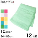 Lovely 240匁 厚手 フェイスタオル 12枚組 34cm×85cm (34cm×85cm)【取寄せ】
