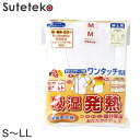 介護用 シャツ メンズ 長袖 前開き 綿100% キルト S～LL (介護肌着 秋 冬 発熱 インナー マジックテープ 8分袖 ワンタッチ 入院)