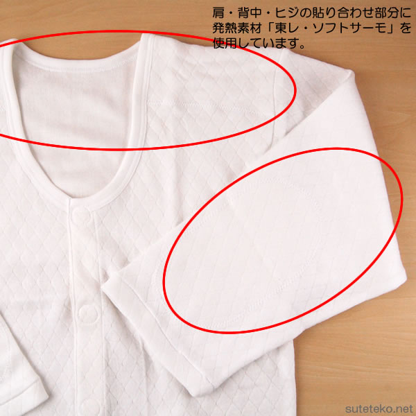 介護用 前開き シャツ メンズ 長袖 マジックテープ 秋 冬 暖かい 綿100% キルト S〜LL 介護 肌着 男性 下着 発熱 インナー 8分袖 ワンタッチ 入院 3