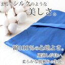 ふんどし メンズ 綿100％ 下着 インナー 越中褌 風水カラー 蒸れない 快適 やわらかい 通気性の良い 開放感 着心地良い 肌にやさしい ギフト プレゼント フリーサイズ (男性 普段使い 祭り 伝統的 スーツ ビジネス カジュアル 和服 健康 高品質) 2