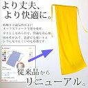 ふんどし メンズ 綿100％ 下着 インナー 越中褌 風水カラー 蒸れない 快適 やわらかい 通気性の良い 開放感 着心地良い 肌にやさしい ギフト プレゼント フリーサイズ (男性 普段使い 祭り 伝統的 スーツ ビジネス カジュアル 和服 健康 高品質) 3