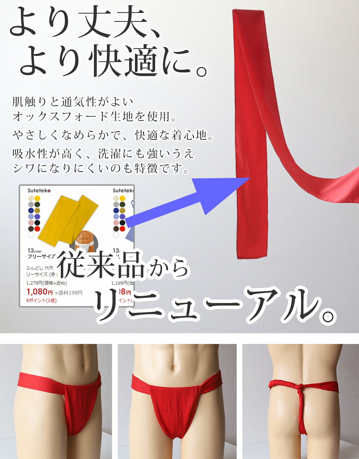 �դ�ɤ� ��� ��100�� ���� ����ʡ� ϻ���� ���奫�顼 ����ʤ� ��Ŭ ���餫�� �̵������ɤ� ������ �忴���ɤ� ȩ�ˤ䤵���� ���ե� �ץ쥼��� �ե꡼������ (���� ���ʻȤ� �פ� ����Ū ������ �ӥ��ͥ� �����奢�� ���� �� ���ʼ�)