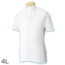前開きシャツ 紳士 介護 下着 半袖 インナー 4L (綿100% プラスチックホック式 ワンタッチ肌着 シャツ メンズ 男性 大きいサイズ) 1