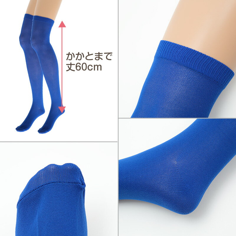 ニーハイソックス レディース 23cm (靴下...の紹介画像2