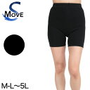 【要エントリー★11/5は抽選でポイントバック!】スパッツ 3分丈 綿 M-L〜5L (レギンス 大きいサイズ 3l レディース スポーツ インナー 黒 中学生...