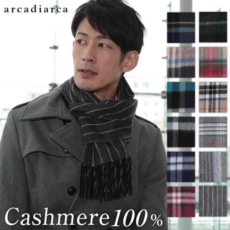 木造 スカーフ男性 メンズカシミアスカーフ冬暖かいニットモーダルビジネス男性スカーフ (Color Brown, Size One siz  財布、帽子、ファッション小物