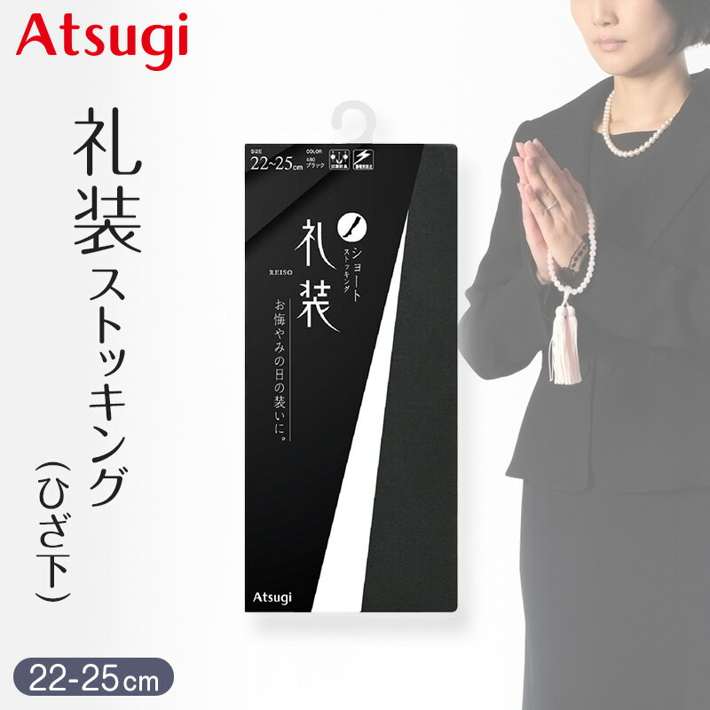 硼ȥȥå  ȥå Ҥ 硼 ĥ ĥȥå ϥå 22-25cm ǥ ؿ ɨ...