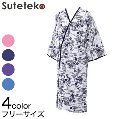 https://thumbnail.image.rakuten.co.jp/@0_mall/suteteko/cabinet/fd028/436348-1.jpg