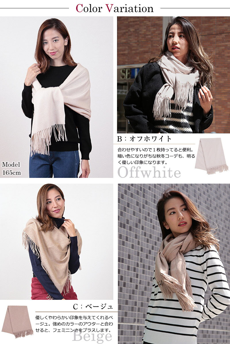 【9/10限定！エントリー＆抽選で最大100％Pバック】カシミヤ100% ストール 無地 レディース 大判 カシミヤ カシミア フリーサイズ マフラー 大判 冬 防寒 暖かい シンプル 女性 プレゼント ギフト クリスマス suteteko-10044847 下着・靴下のすててこねっと サンプル画像3