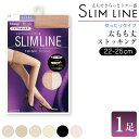 ストッキング 太もも丈 ゆったり アツギ オーバーニー ショートストッキング スリムライン 22-25cm レディース 婦人 女性 ベージュ 肌色 黒