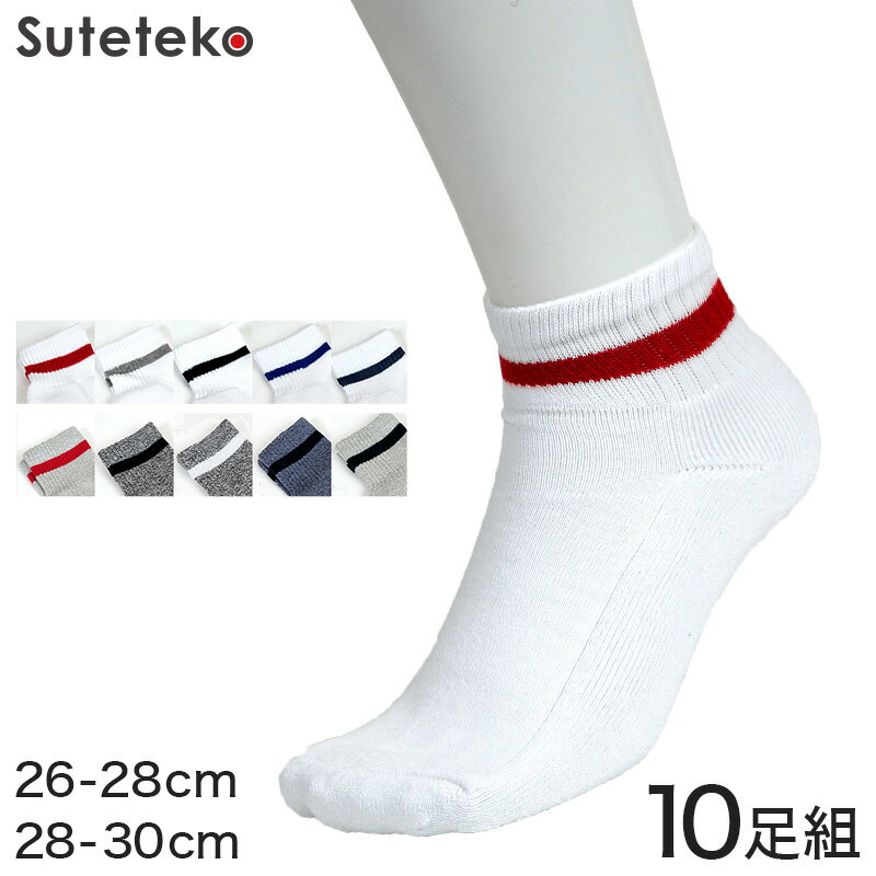  ѥ륯å 10­å 礭 26-28cm28-30cm (  »  奢 ǥ꡼ 礭 礭 US 󥰥)