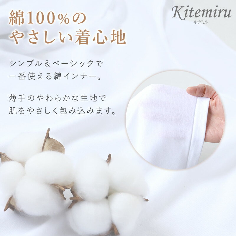 グンゼ 綿100% タンクトップ Kitemiru M〜LL (レディース インナー 下着 コットン シンプル 白 黒 グレー)