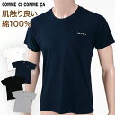 【6/5限定★抽選で最大300%ポイントバック 要エントリー】グンゼ インナー メンズ 綿100% 半袖 Tシャツ M〜LL tシャツ 綿 下着 シャツ インナ...