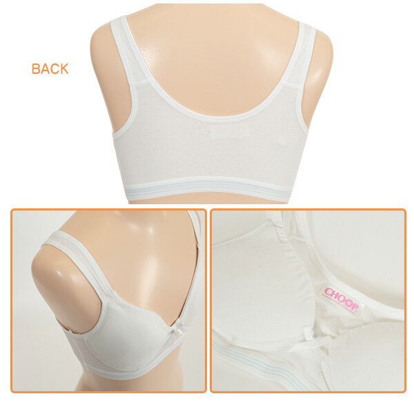 中学生 ブラジャー スポーツブラ 140cm〜165cm (ジュニア 小学生 下着 女子 ジュニアブラ 女の子 白 choop スポーツ ブラ 学生 スクールインナー スポブラ ファーストブラジャー ノンワイヤー 140 150 160 165)