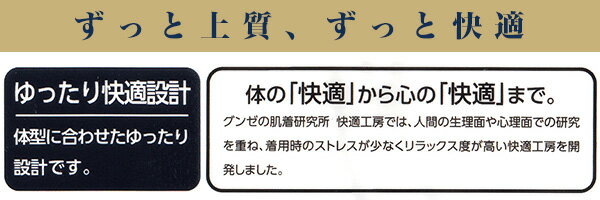 グンゼ 快適工房 紳士 ステテコ LL (メンズ GUNZE 綿100％ 前開き コットン 男性 ...