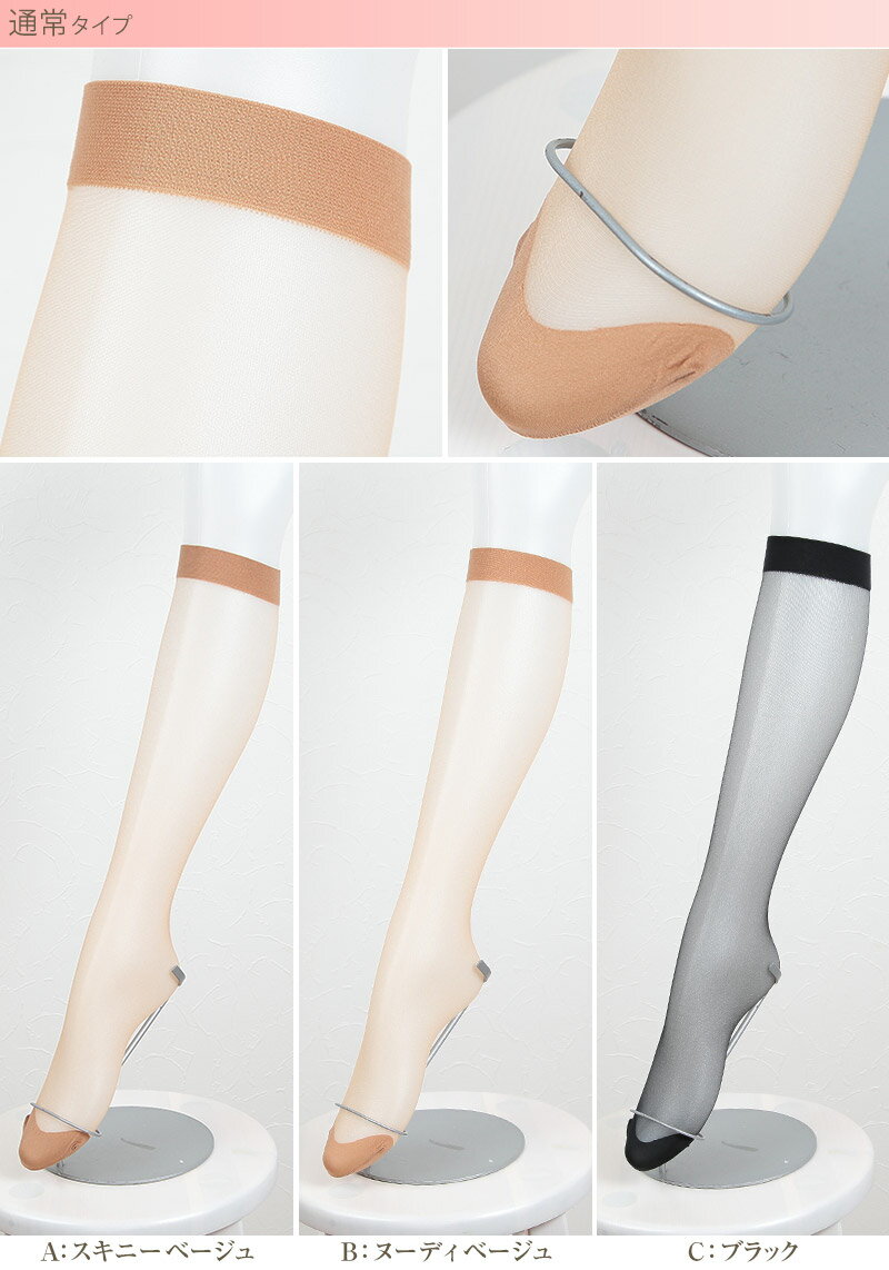 【要エントリー3/5はPバック】アツギ ショートストッキング ゆったり しめつけない ひざ下ストッキング 2足組 22-25cm ( アツギ ATSUGI 膝下丈 ストッキング ひざ下 セパレートストッキング ショート丈 普段使い セット ハイソックス らくちん)【在庫限り】