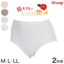 ショーツ レディース アツギ インナー 綿 深ばき 2枚組 M～LL (椿オイル 潤う 潤い しっとり BEAUTYLINE パンツ 深履き ゆったり)【取寄せ】