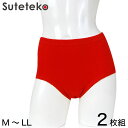 ショーツ 赤 綿100% レディース 2枚組 M~LL (綿 下着 パンツ 天引きショーツ インナー 日本製 敬老の日 還暦祝い)