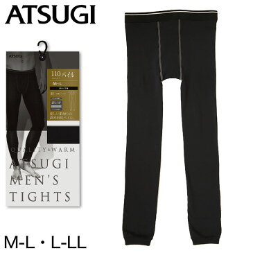 アツギ 10分丈 パイルレギンス 110デニール相当 前とじ M-L・L-LL (ATSUGI メンズレギンス メンズタイツ 男性 紳士 厚手リブ柄 マチ付き 防寒 寒さ対策 静電防止 消臭効果 大きいサイズあり)