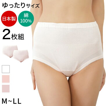綿100% ショーツ レディース 深ばき 2枚組 M〜LL (綿 下着 パンツ 深履き インナー ゆったり 日本製)