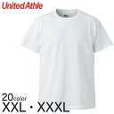 【要エントリー★10/25は抽選でポイントバック!】メンズ カラー 無地Tシャツ 大きいサイズ ユナイテッドアスレ XXL・XXXL (紳士 男性 男子 綿100% アウター 半袖)【取寄せ】