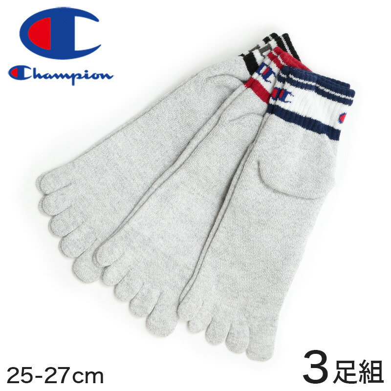 Champion メンズ かかとパイル 5本指クォーターレングスソックス 3足組 25-27cm (チャンピオン メンズソックス 紳士用 男性 男 3足セット ロゴ)