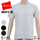 ヘインズ BEEFY-T クルーネック Tシャツ 2枚組 S〜XL (半袖 tシャツ メンズ 白 綿100％ hanes beefy 綿 コットン セット)