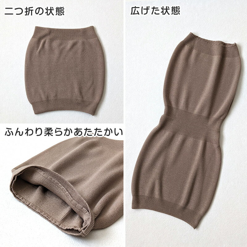 腹巻 メンズ レディース M〜LL (グンゼ GUNZE はらまき ウール100％ 二重 暖かい 冬用 秋 冷え対策 冷え性 防寒 防縮加工)