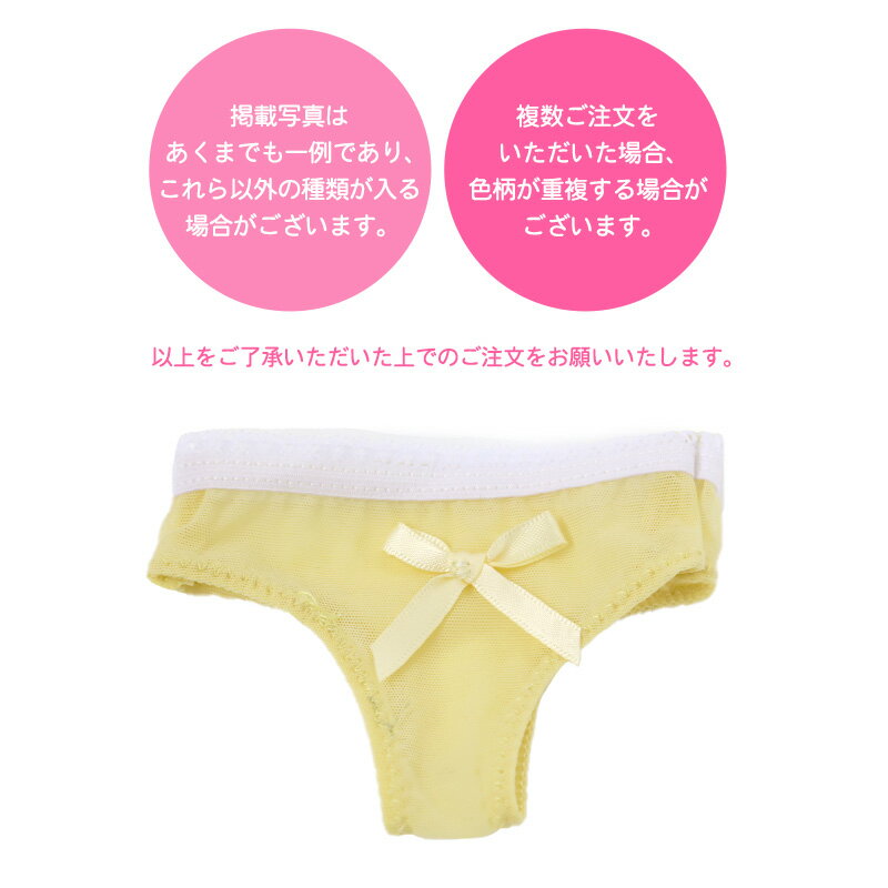 【要エントリー★4/5は抽選でポイントバック！】桃専用パンティ 桃パン 6枚組 フリーサイズ (桃パンツ 桃ショーツ ももパン ももぱん ギフト 宴会 ネタ おもしろ プレゼント アソート ランダム)【在庫限り】 3