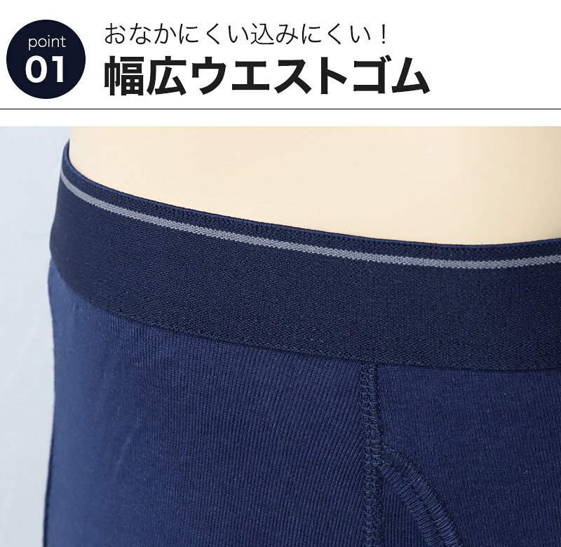 メンズ ボクサーブリーフ ボクサーパンツ 下着 3l 4l 5l 大きいサイズ 2枚組 3L〜5L パンツ 紳士 前開き 男性 インナー ボクサー インナーウェアー 前あき (2)