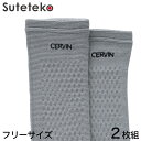 ゆったりひじ用チタンサポーター 2枚組 フリーサイズ (ひじ用 ゆった...(4)