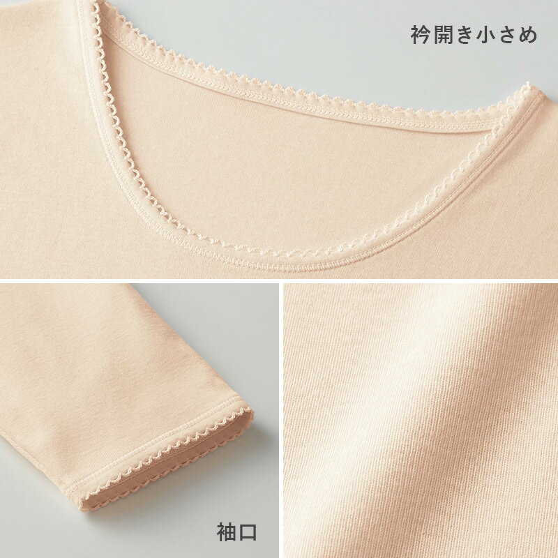 グンゼ 快適工房 7分袖 丸首シャツ 首まわり...の紹介画像3