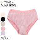 シルク ショーツ レース パンツ スタンダード丈 M〜LL (シルク100% 大きいサイズ レギュラーショーツ 冷えとり 大きめ 通年 uvカット)
