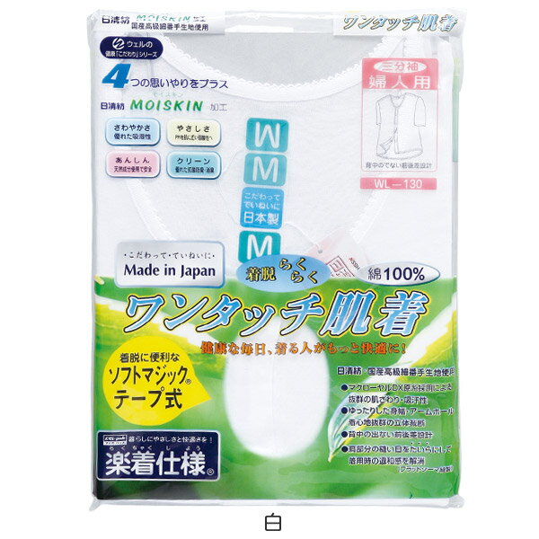 ����������� �ؿ� ��� ���� Ⱦµ ����ʡ� M��LL (M L LL ��100% �ޥ��å��ơ��׼� ��󥿥å�ȩ�� ����� ��ǥ����� ���� �ԥ�)