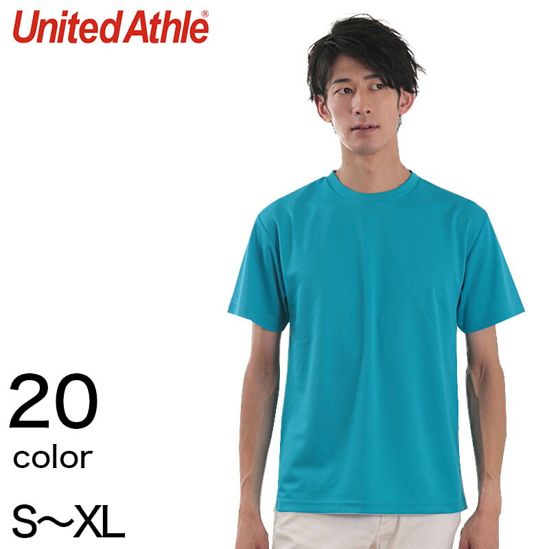 メンズ 4.1オンス ドライアスレチックTシャツ S〜XL (United Athle メンズ アウター)【取寄せ】