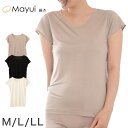 【要エントリー★5/10は最大300%ポイントバック!】シルク インナー 半袖 レディース フレンチ袖Tシャツ M〜LL シルク100% Tシャツ レディースイ...