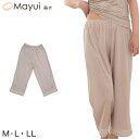 シルク キュロット レース付き ロング丈 M〜LL (オーバーパンツ 膝下 ペチパンツ ペチパン ペチコート スカートインナー 静電気 透けない 冷え取り 通気...