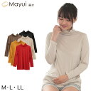 シルク タートルネック 長袖 シャツ カットソー レディース M~LL ハイネック レディース シルク100% 絹 プルオーバー インナー 長袖シャツ ニットインナー とっくり (送料無料)