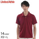 メンズ 4.1オンス ドライアスレチックポロシャツ XS〜L (United Athle メンズ アウター)【取寄せ】