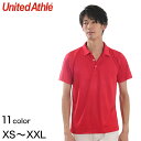 メンズ 4.7オンス ドライシルキータッチポロシャツ XS〜XXL (United Athle メンズ アウター)【在庫限り】