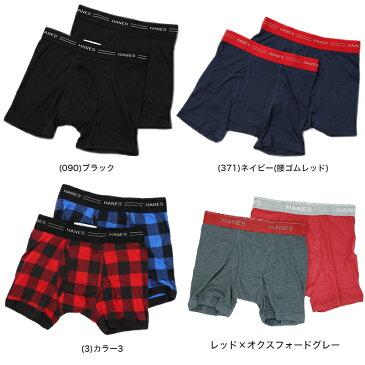 ヘインズ ボクサーパンツ 前開き 綿 2枚組 130cm〜160cm (Hanes ボクサーブリーフ 下着 インナー キッズ 男の子 130 140 150 160)