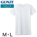 グンゼ 快適工房 紳士 半袖丸首シャツ 涼風綿 M・L (メンズ GUNZE 綿100% コットン 男性 下着 肌着 インナー クルーネック 夏 日本製)(4)