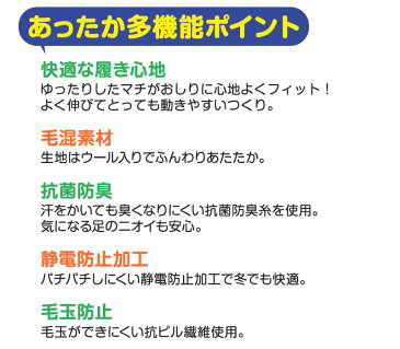 白 スパッツ キッズ 95cm〜150cm(レギンス 子供 黒 毛玉 できにくい タイツ スポーツ 男の子 幼稚園 防寒 暖かい あったか 女の子 300デニール相当 厚手 ウール こども 子ども)【在庫限り】