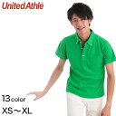 メンズ 5.3オンス ドライカノコユーティリティーポケット付きポロシャツ XS〜XL (United Athle メンズ アウター)【取寄せ】