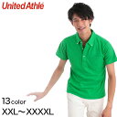 メンズ 5.3オンス ドライカノコユーティリティーポケット付きポロシャツ XXL~XXXXL (United Athle メンズ アウター)【取寄せ】