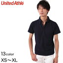 メンズ 5.3オンス ドライカノコユーティリティーポロシャツ XS〜XL (United Athle メンズ アウター)【在庫限り】