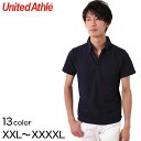 メンズ 5.3オンス ドライカノコユーティリティーポロシャツ XXL~XXXXL (United Athle メンズ アウター)【在庫限り】