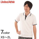 メンズ 6.2オンス ハイブリッドラインポロシャツ XS～2L (United Athle メンズ アウター)【在庫限り】
