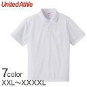 メンズ 4.1オンス ドライアスレチックポロシャツ ポケット付 XXL〜XXXXL (United Athle メンズ アウター)【取寄せ】